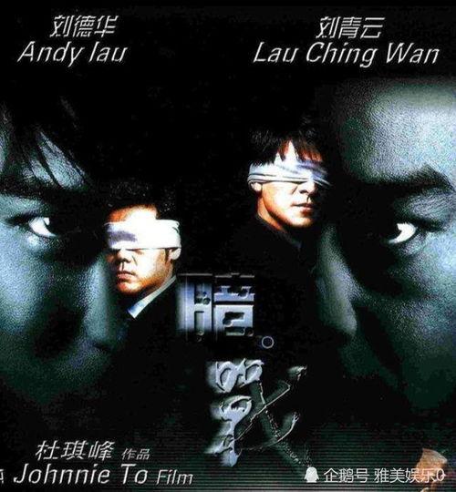 暗战电影在线观看,揭秘电影在线观看的惊险对决  第3张