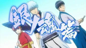 银魂 在线观看,在线重温经典，笑傲江湖的奇幻冒险  第2张